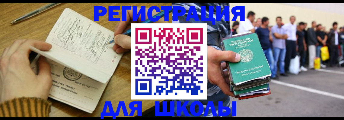 форма 3 в Саратовской области