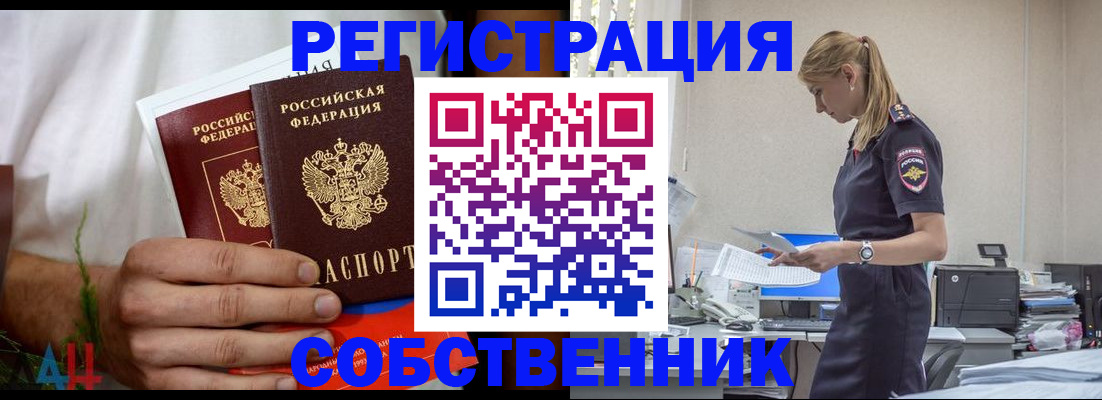 регистрация для дет. сада в Саратовской области